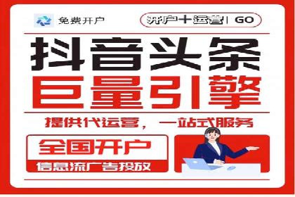 提升广告效果的关键：sem竞价广告的实战案例