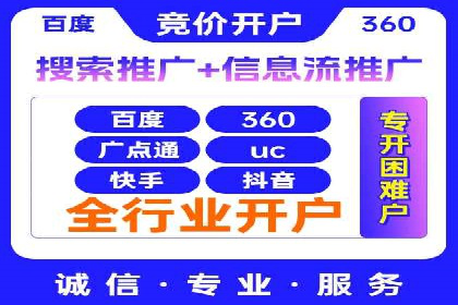 揭秘：竞价推广如何助力品牌在竞争中脱颖而出